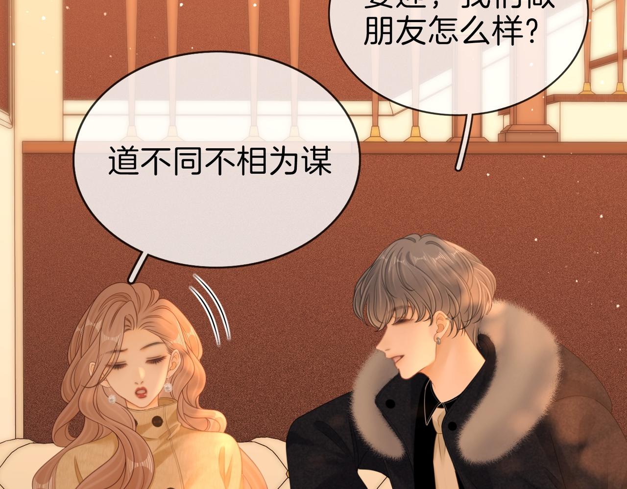 第一百七十一话(1/3)-第197话