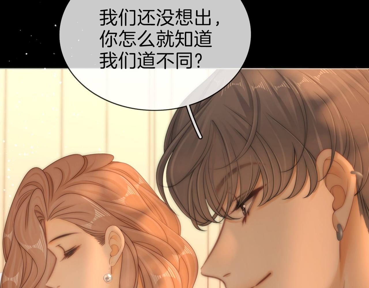 第一百七十一话(1/3)-第197话