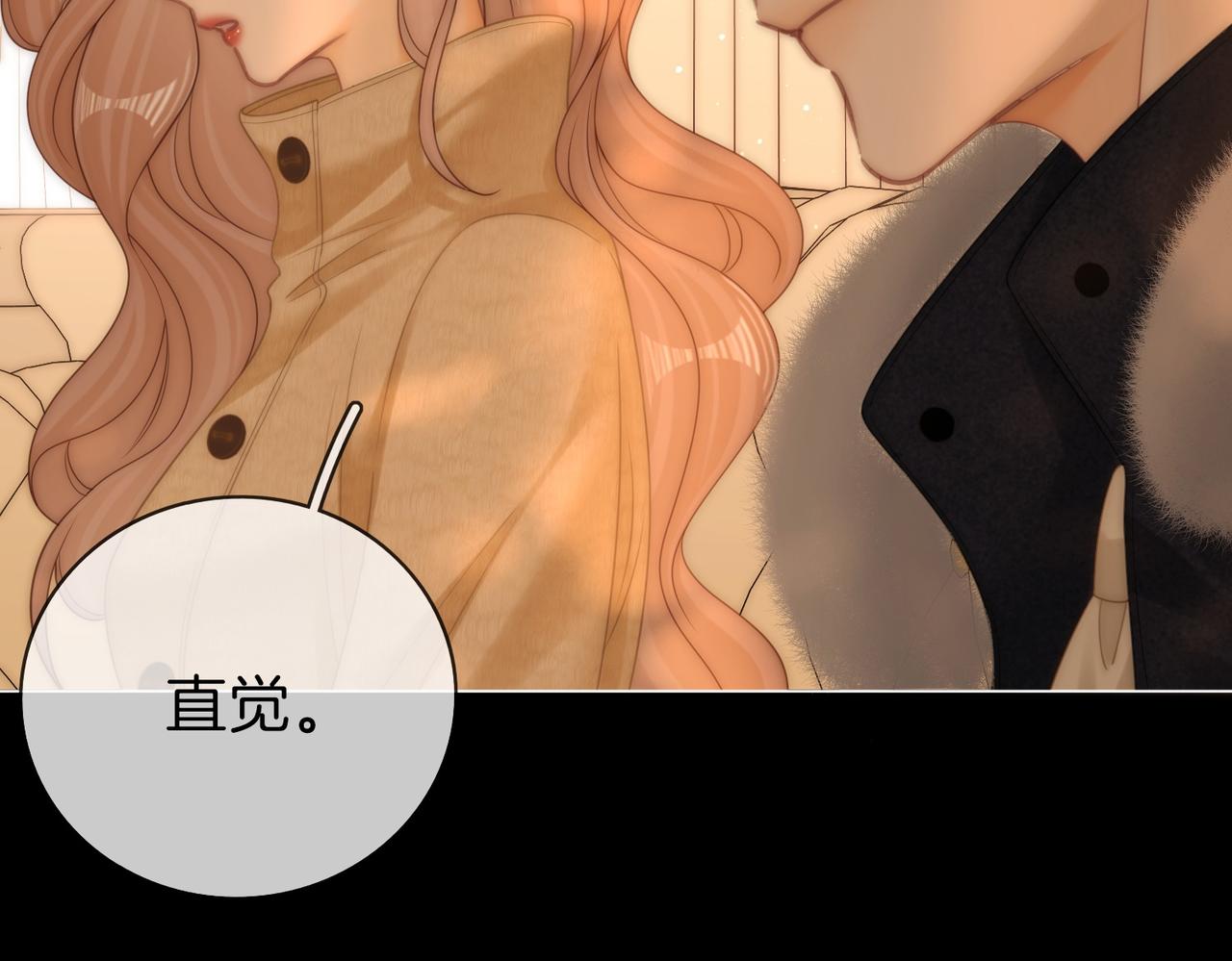 第一百七十一话(1/3)-第197话