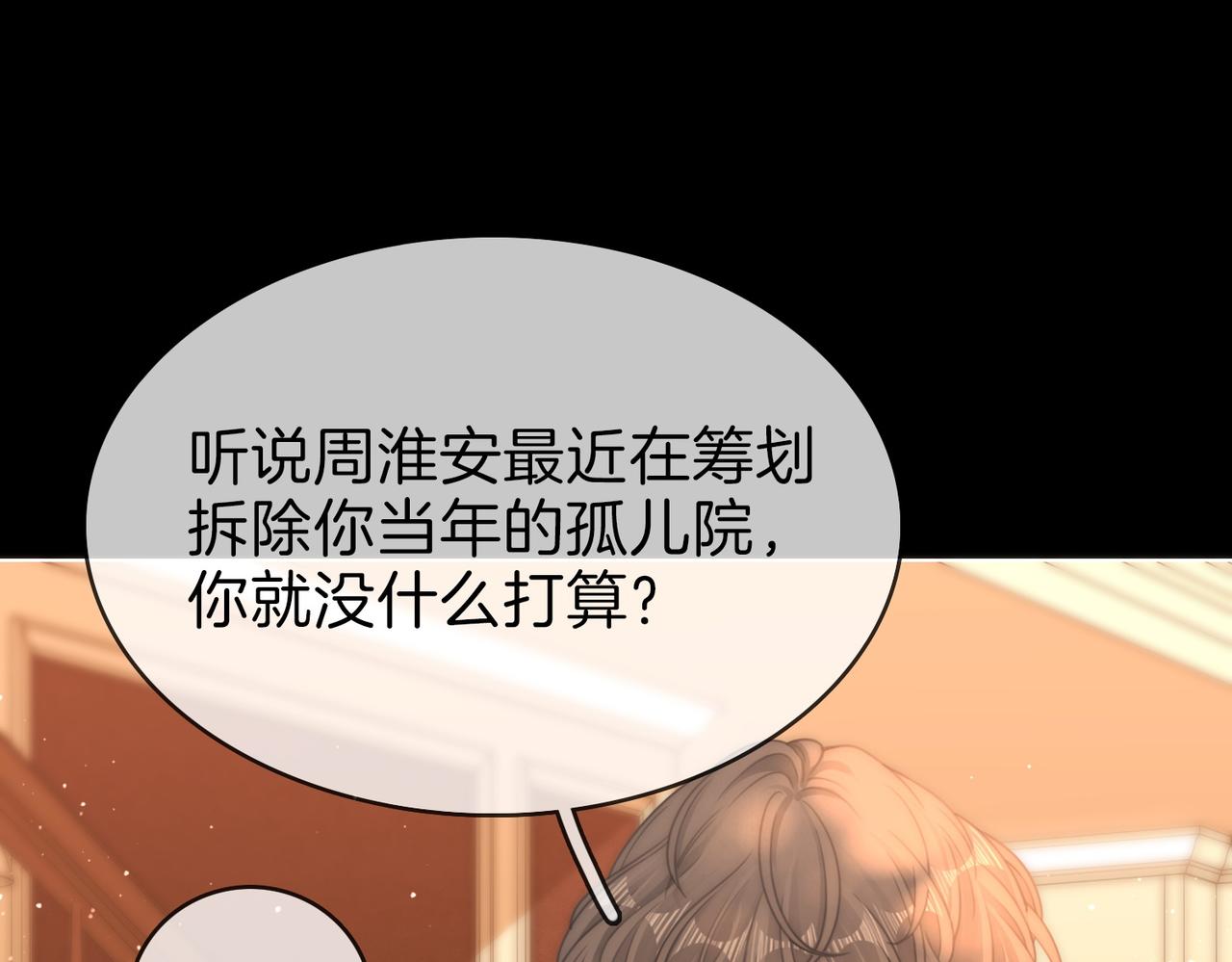 第一百七十一话(1/3)-第197话