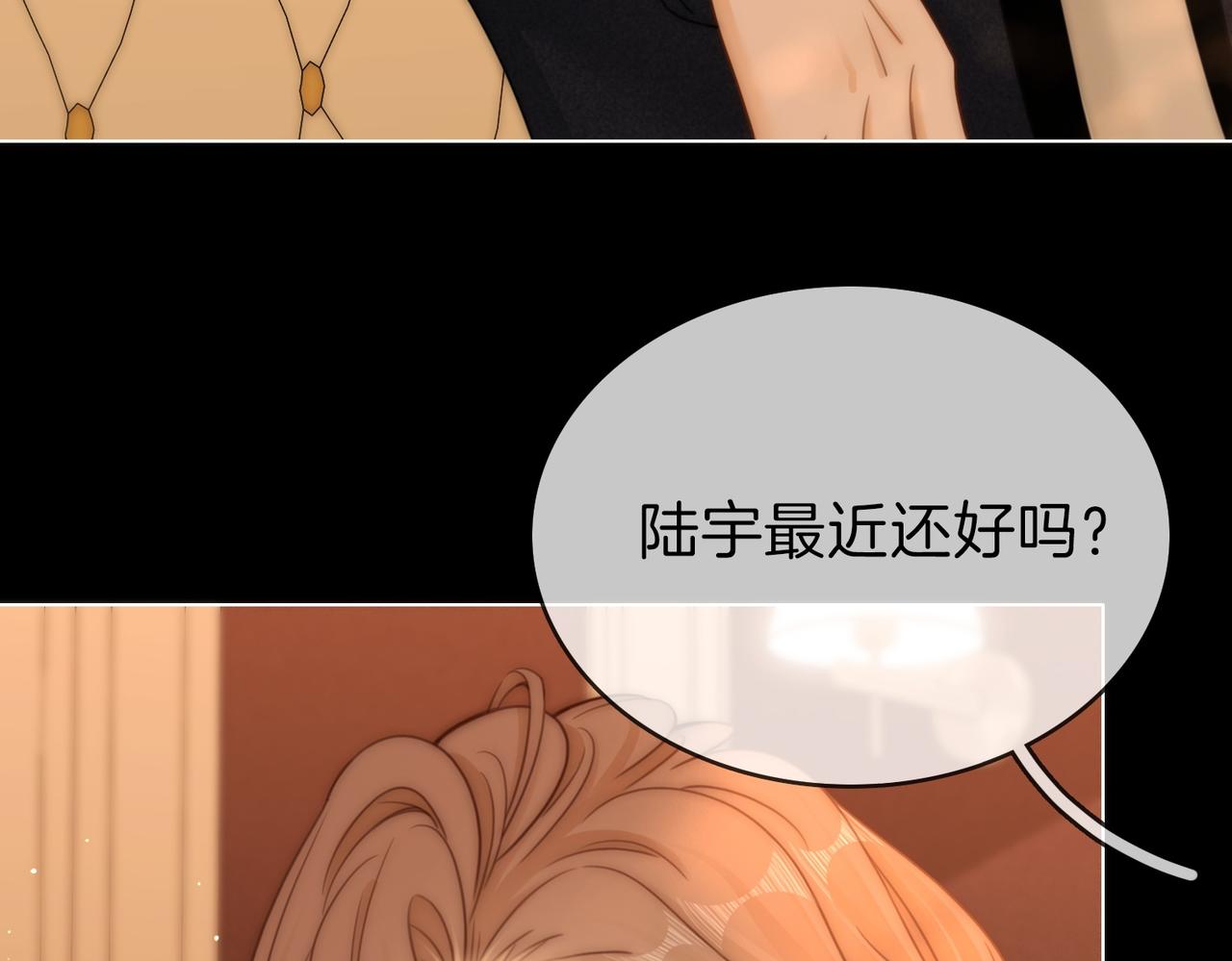 第一百七十一话(1/3)-第197话