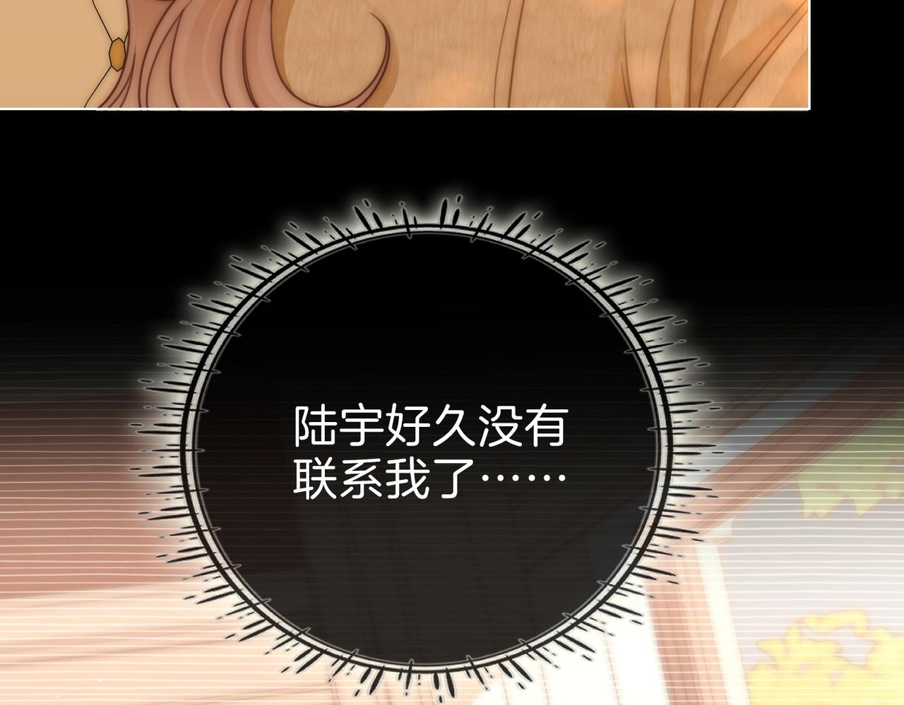第一百七十一话(1/3)-第197话
