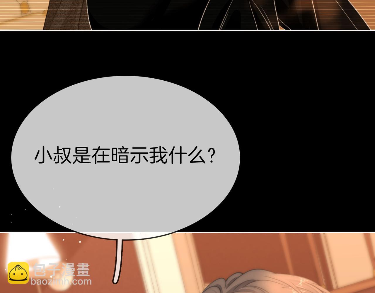 第一百七十一话(1/3)-第197话