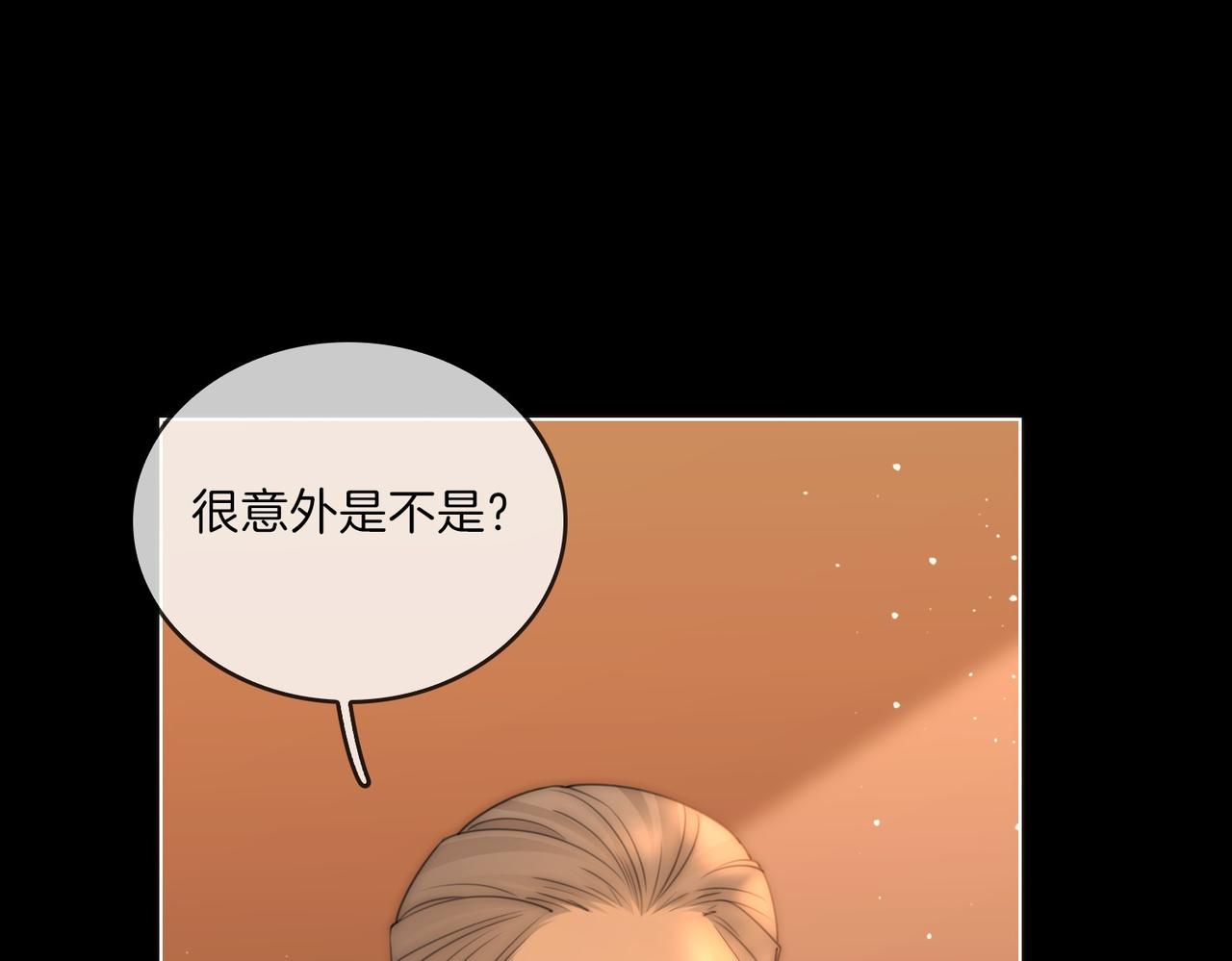 第一百七十一话(1/3)-第197话
