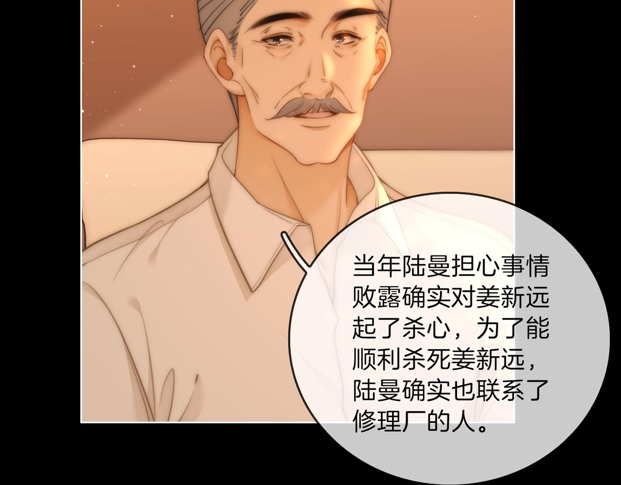 第一百七十一话(1/3)-第197话