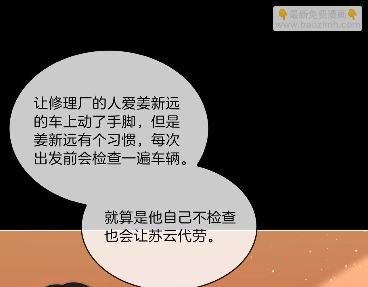 第一百七十一话(1/3)-第197话