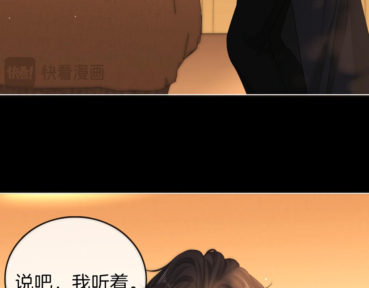 第一百七十二话 让我帮你解决(1/3)-第199话