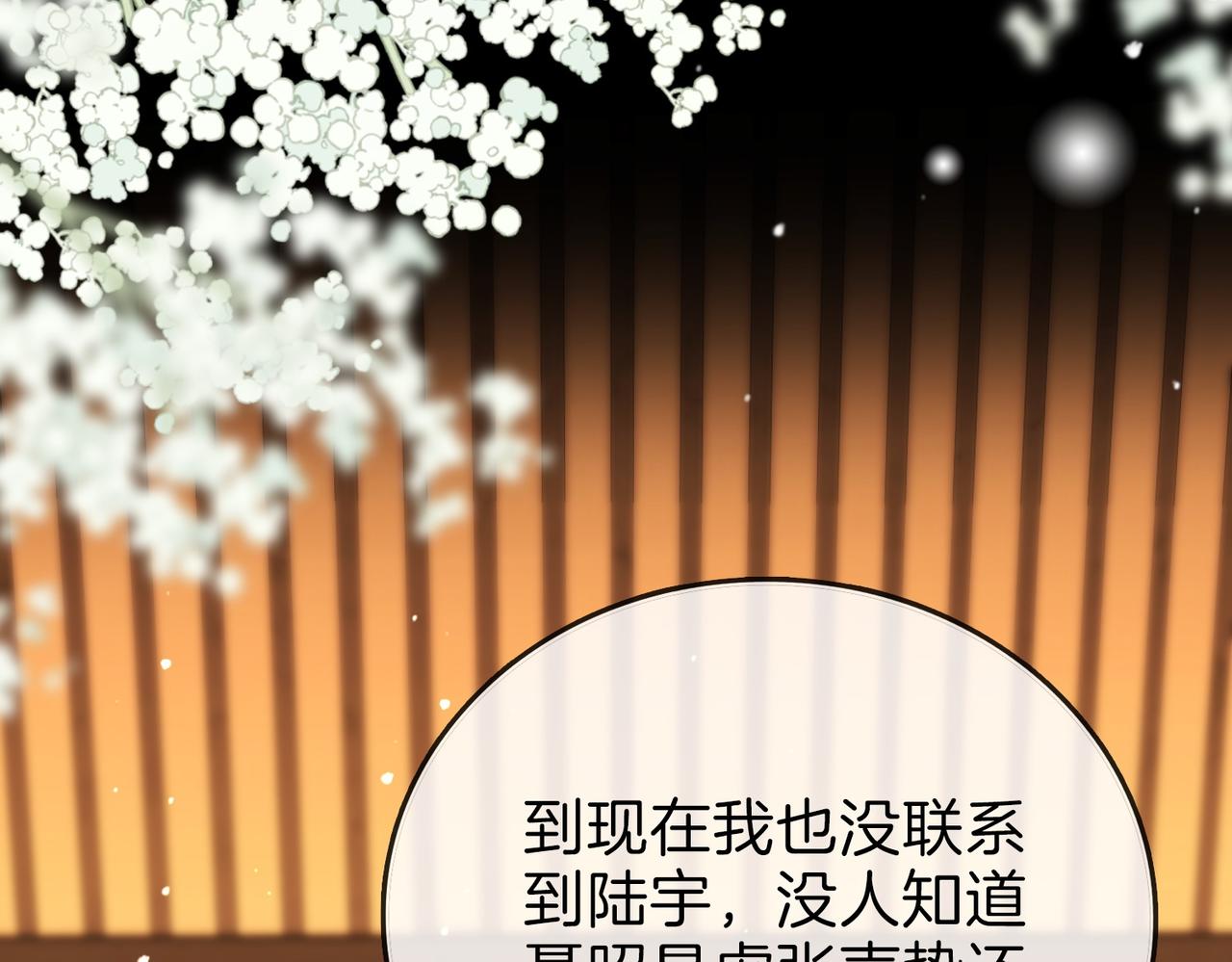 第一百七十二话 让我帮你解决(1/3)-第199话