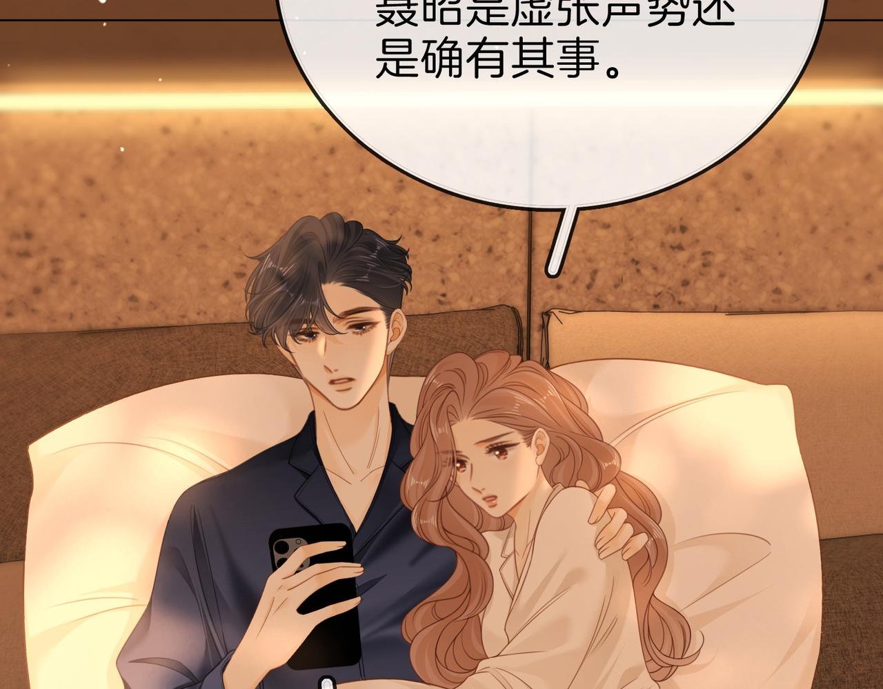第一百七十二话 让我帮你解决(1/3)-第199话