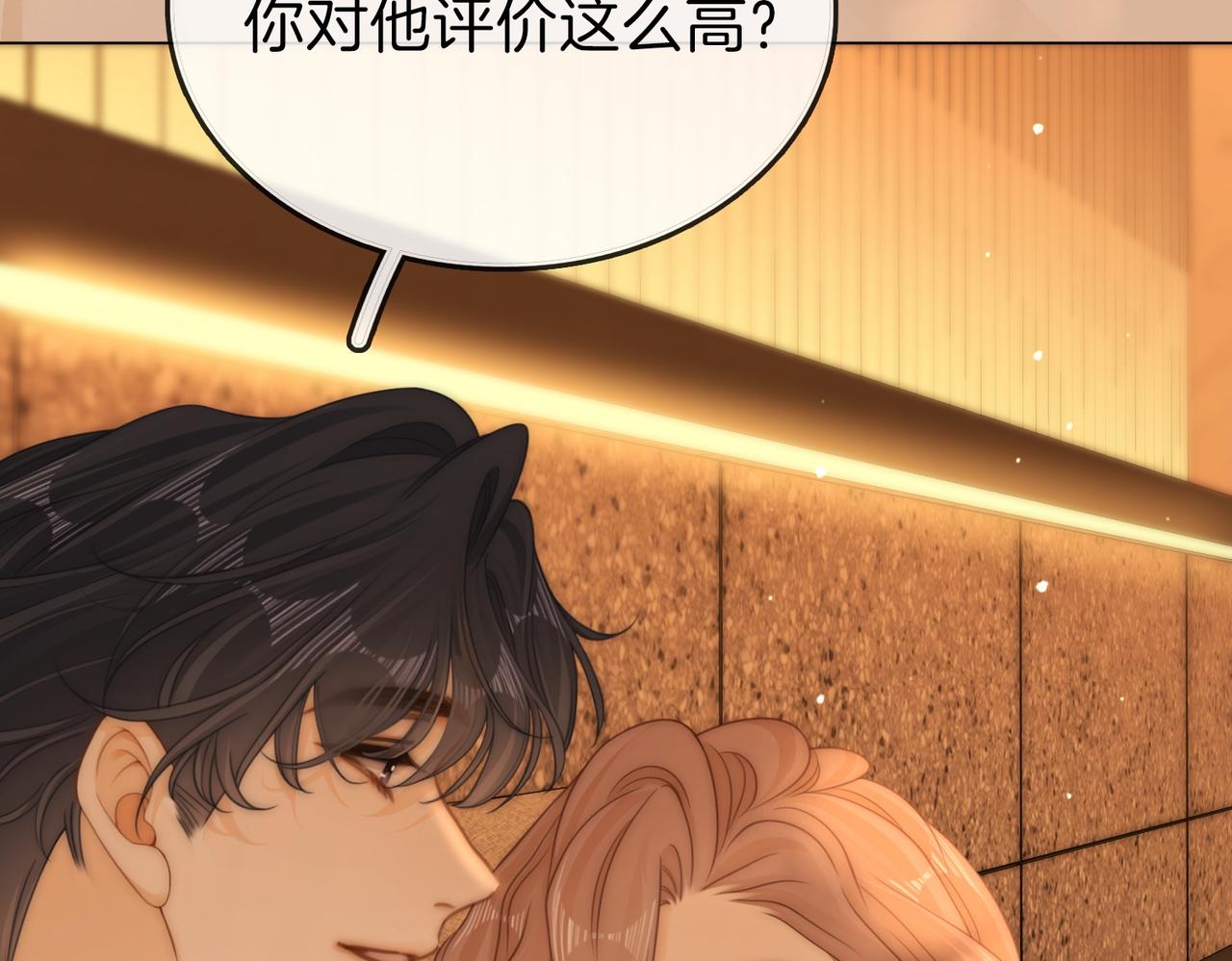 第一百七十二话 让我帮你解决(1/3)-第199话
