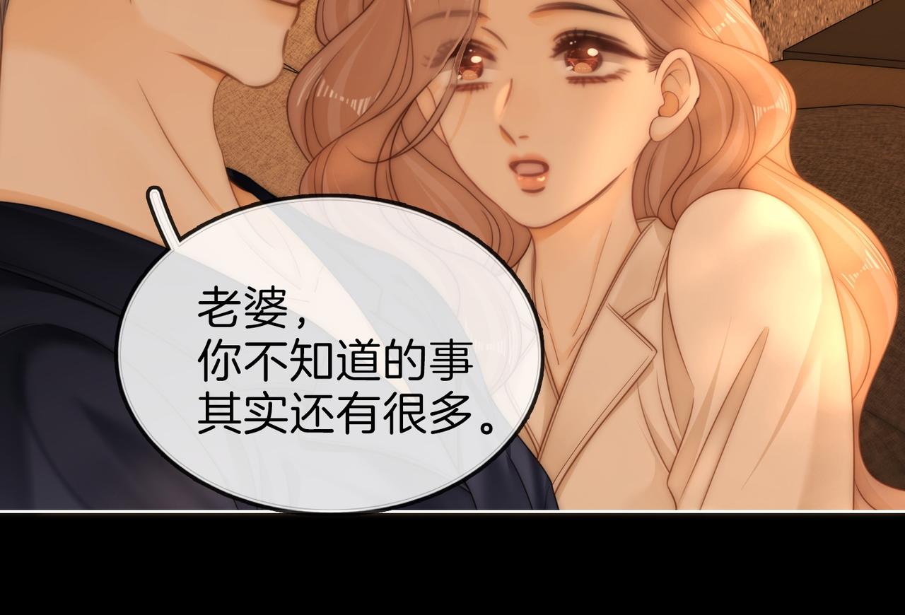 第一百七十二话 让我帮你解决(1/3)-第199话