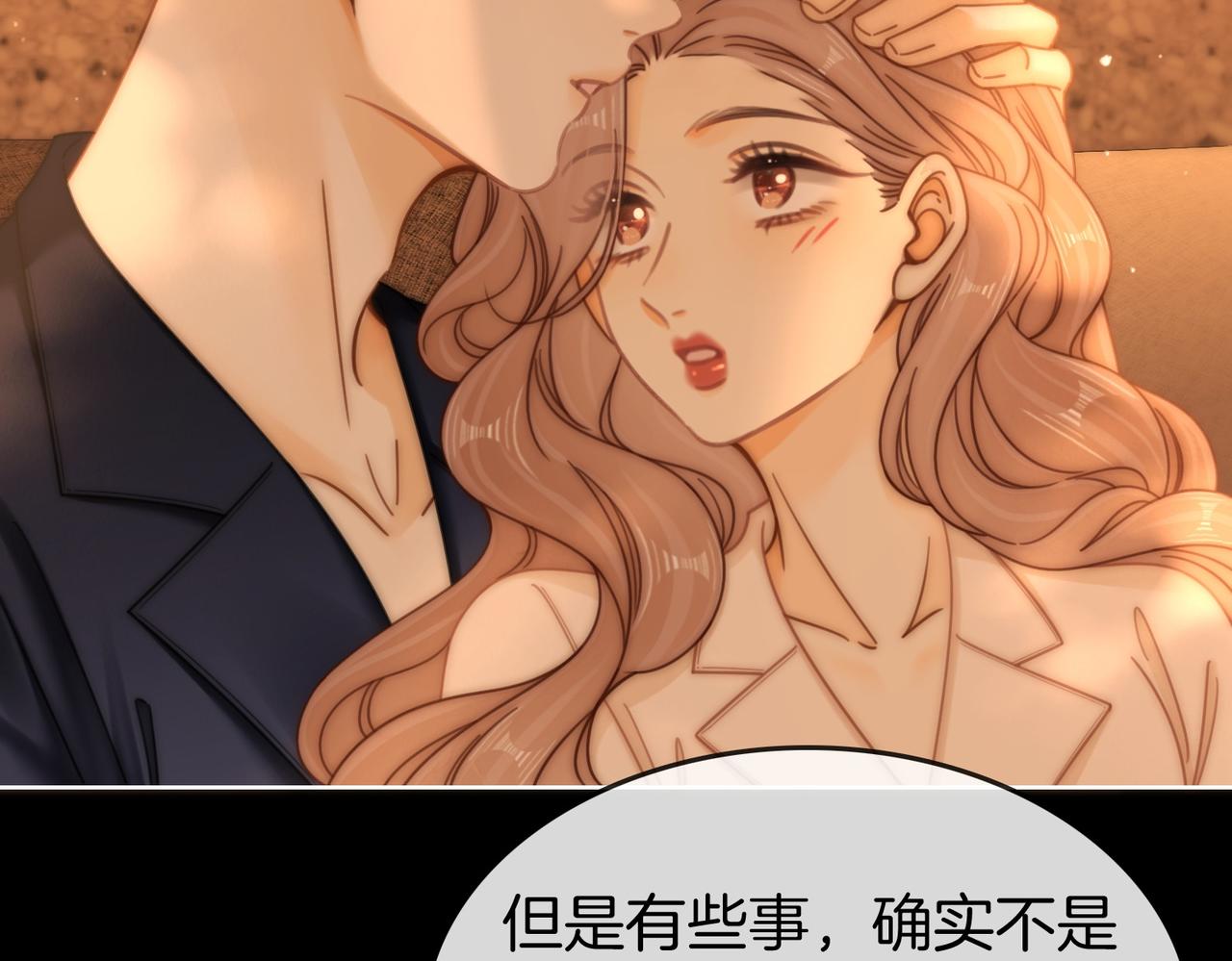 第一百七十二话 让我帮你解决(1/3)-第199话