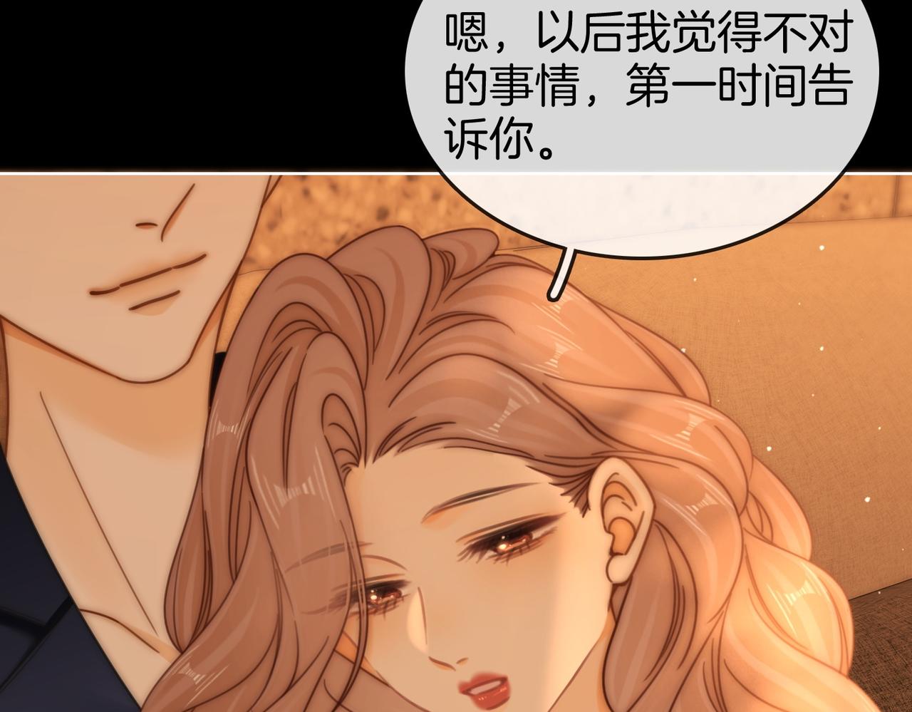第一百七十二话 让我帮你解决(1/3)-第199话