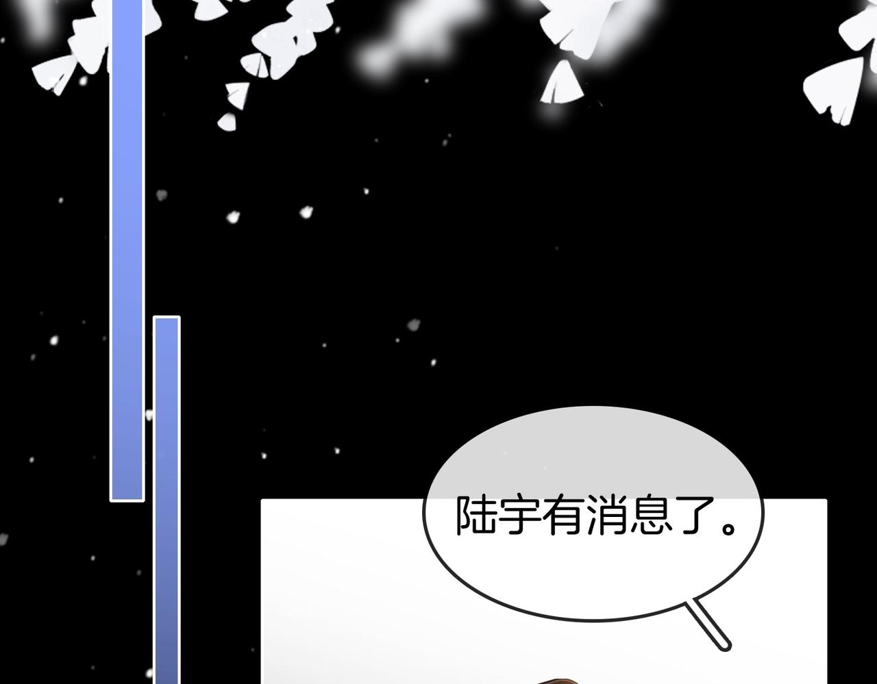 第一百七十二话 让我帮你解决(1/3)-第199话