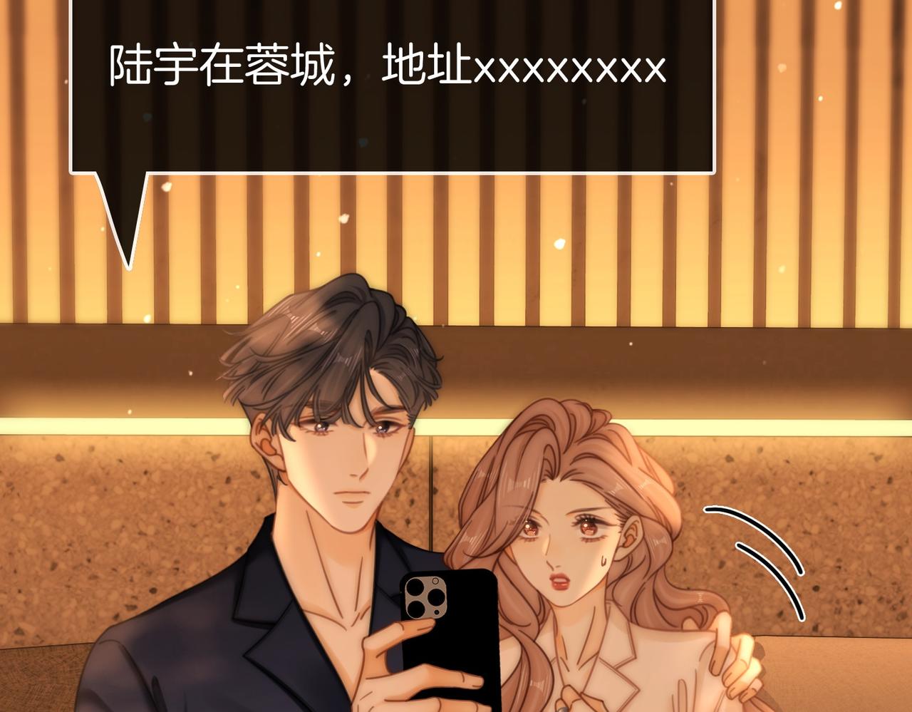 第一百七十二话 让我帮你解决(1/3)-第199话