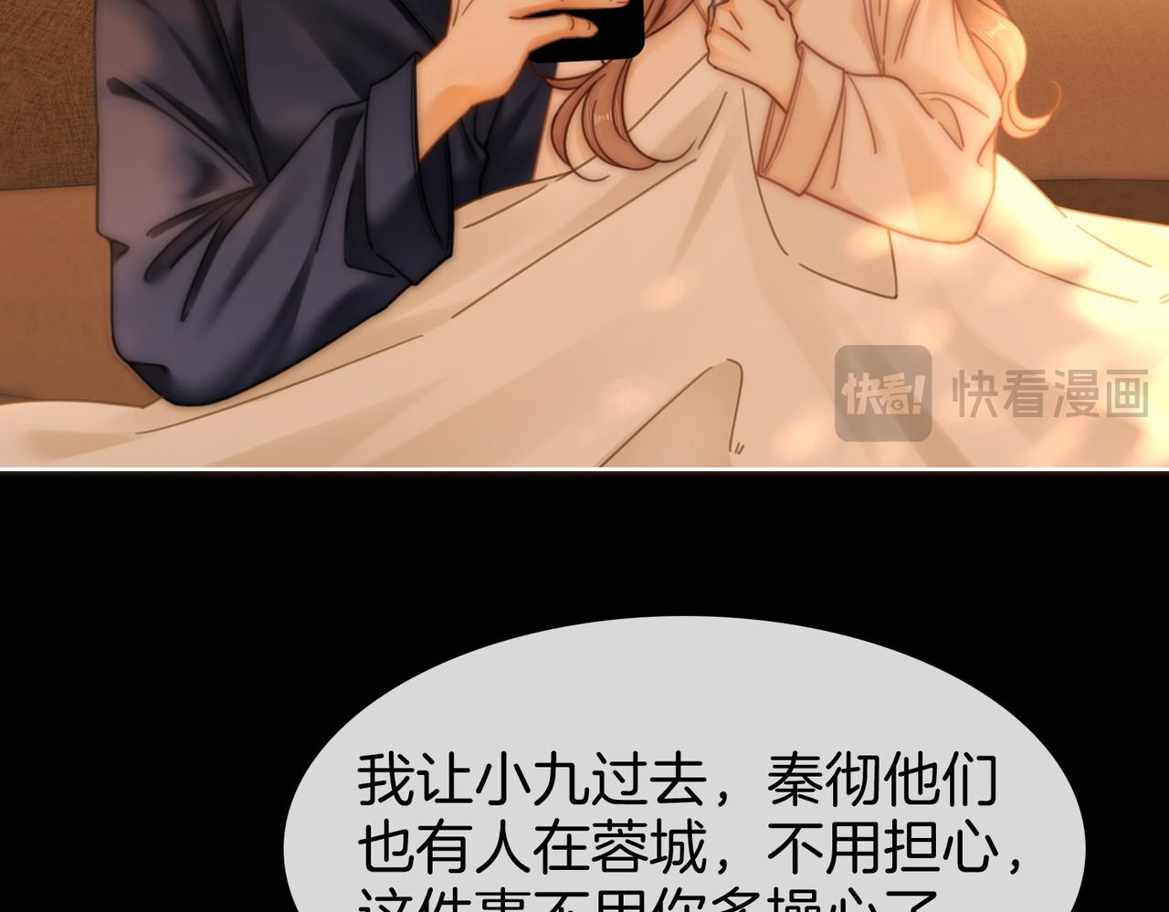 第一百七十二话 让我帮你解决(1/3)-第199话
