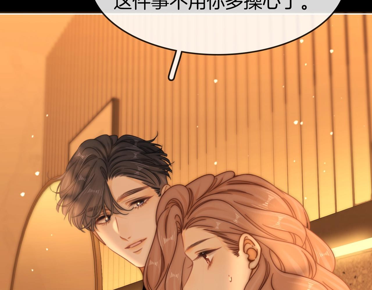 第一百七十二话 让我帮你解决(1/3)-第199话