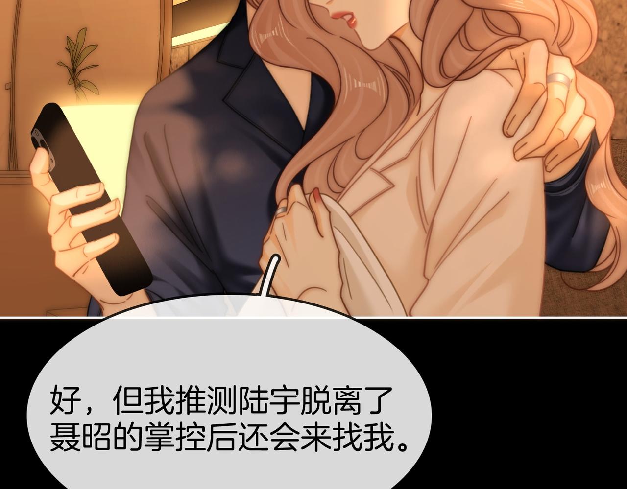 第一百七十二话 让我帮你解决(1/3)-第199话