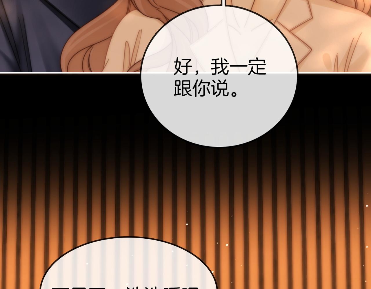 第一百七十二话 让我帮你解决(1/3)-第199话