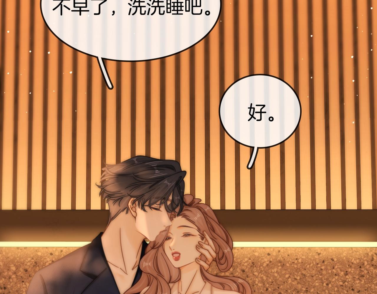 第一百七十二话 让我帮你解决(1/3)-第199话