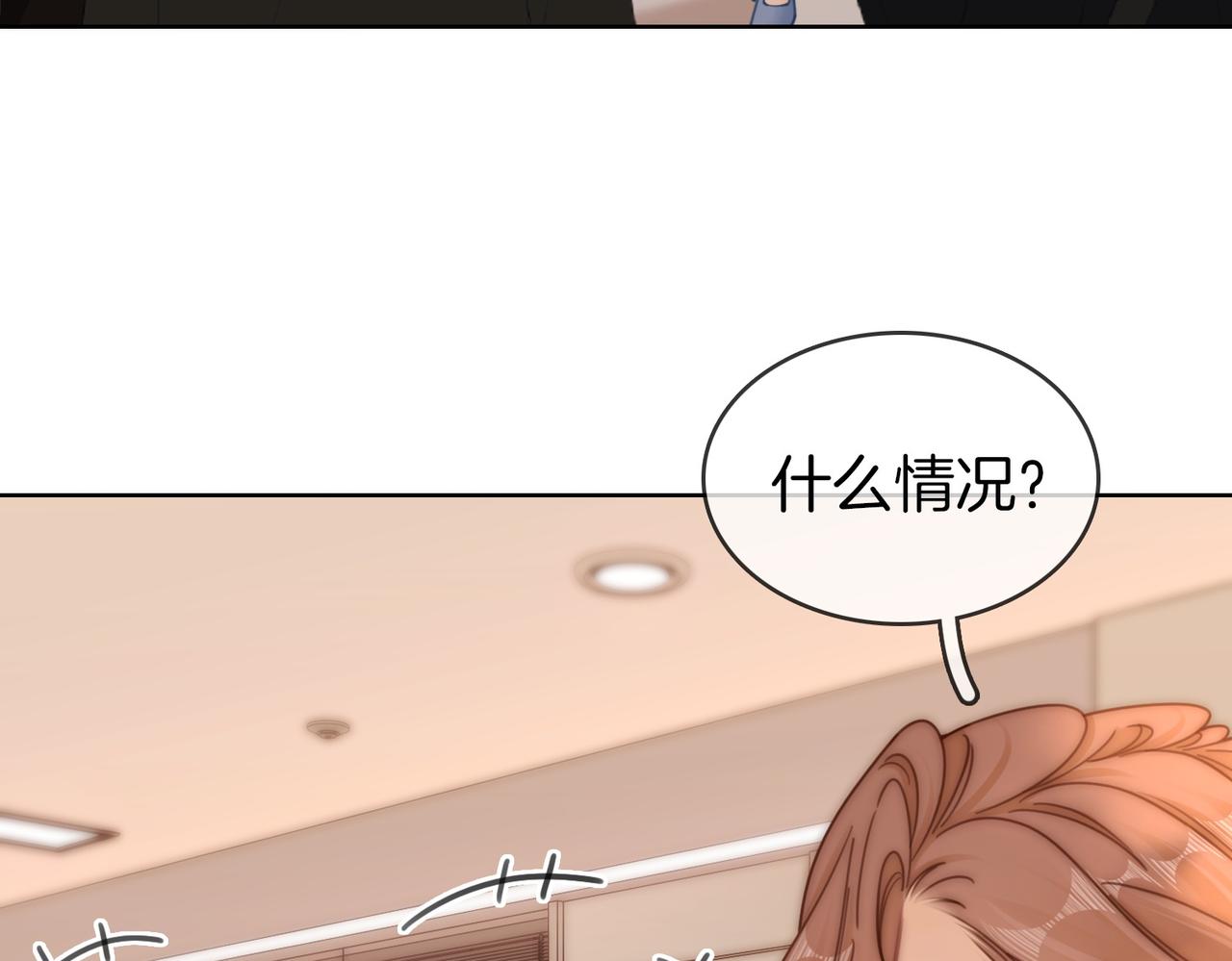 第一百七十二话 让我帮你解决(1/3)-第199话