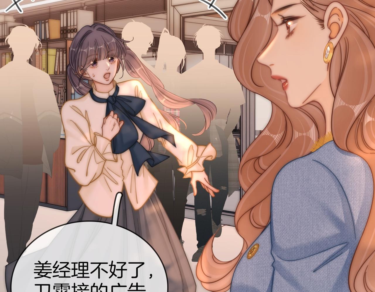 第一百七十二话 让我帮你解决(1/3)-第199话