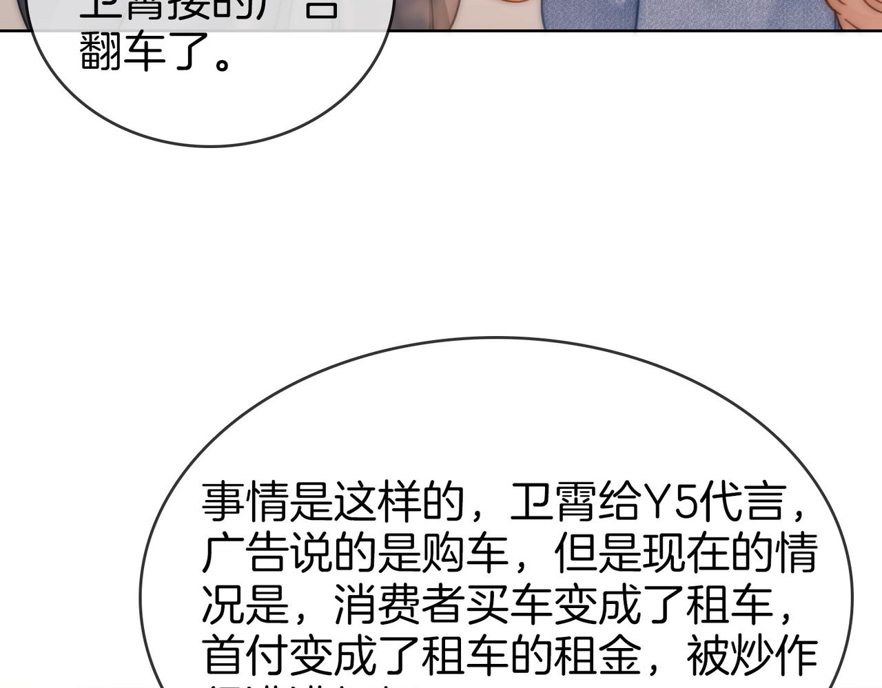 第一百七十二话 让我帮你解决(1/3)-第199话