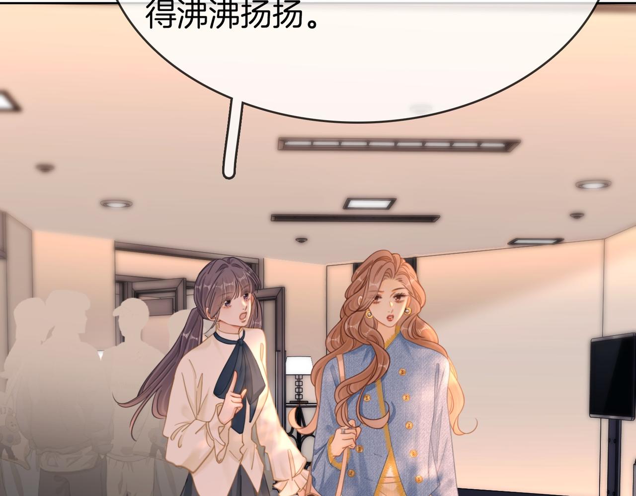 第一百七十二话 让我帮你解决(1/3)-第199话