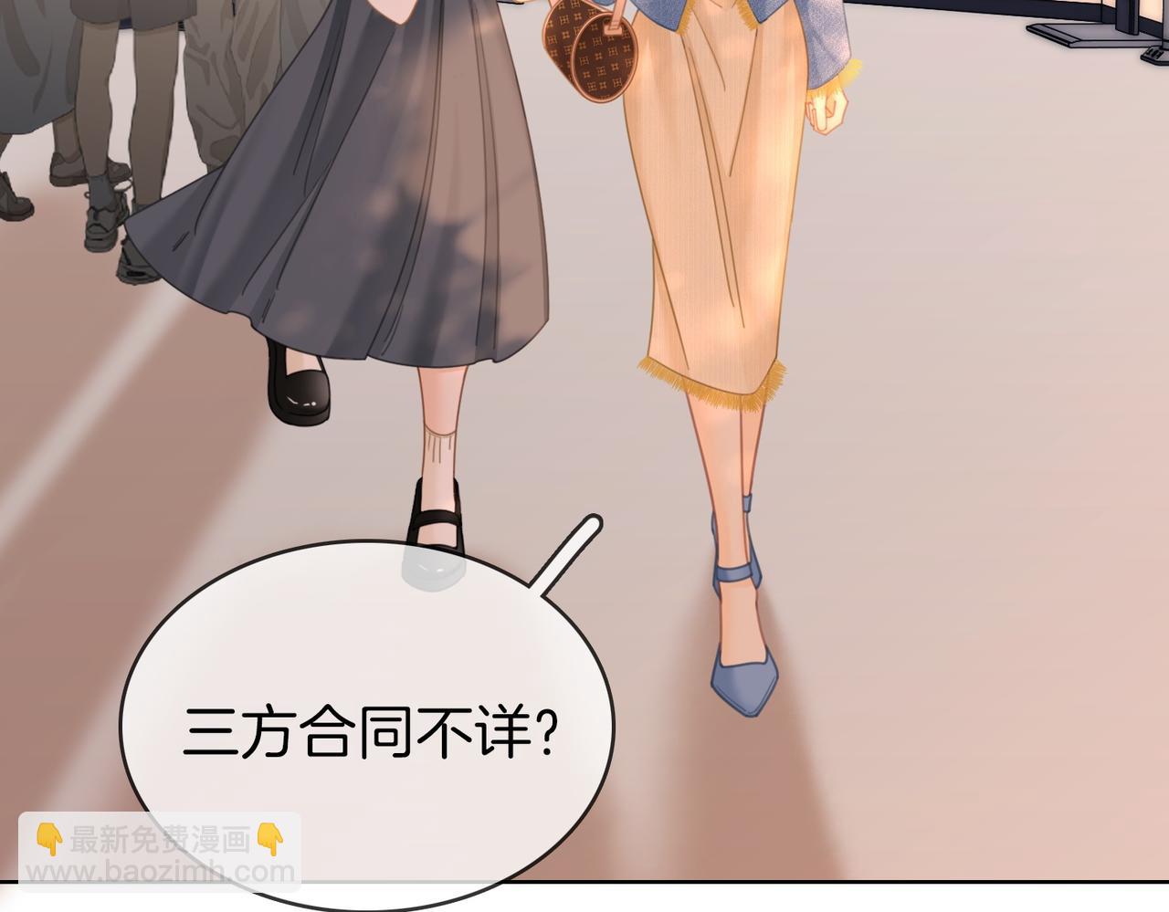 第一百七十二话 让我帮你解决(1/3)-第199话