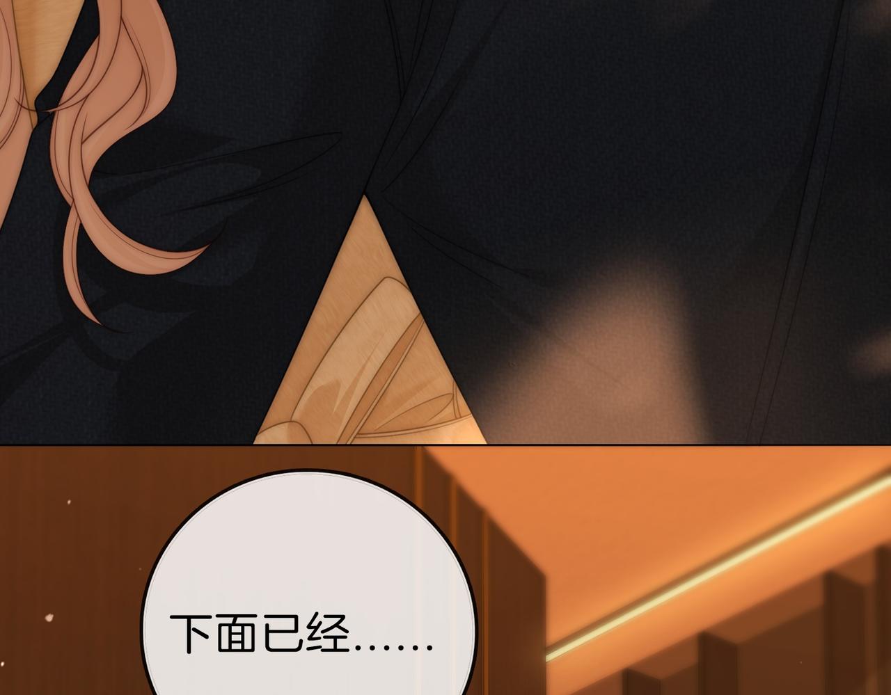第一百七十二话 让我帮你解决(1/3)-第199话