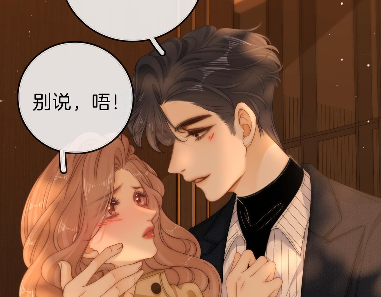 第一百七十二话 让我帮你解决(1/3)-第199话