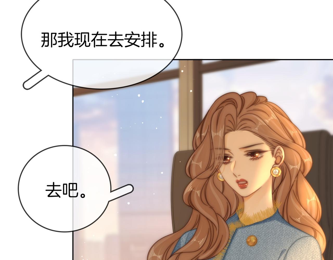 第一百七十四话 我懂你(1/3)-第201话