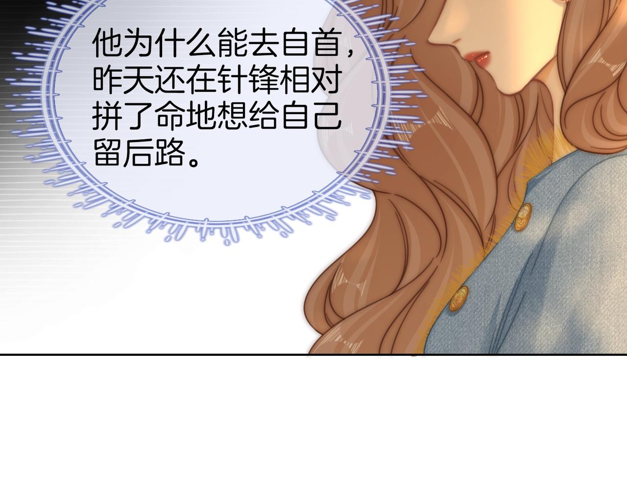 第一百七十四话 我懂你(1/3)-第201话