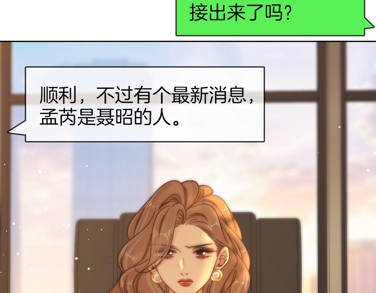第一百七十四话 我懂你(1/3)-第201话