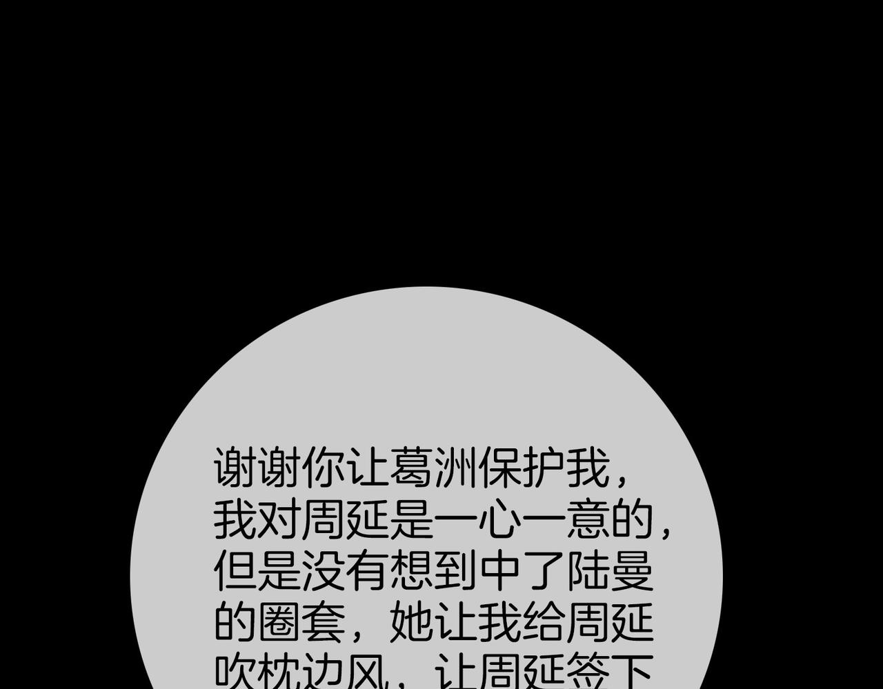 第一百七十四话 我懂你(1/3)-第201话