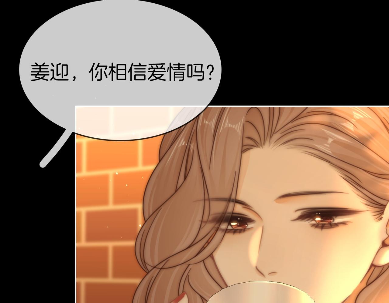 第一百七十四话 我懂你(1/3)-第201话