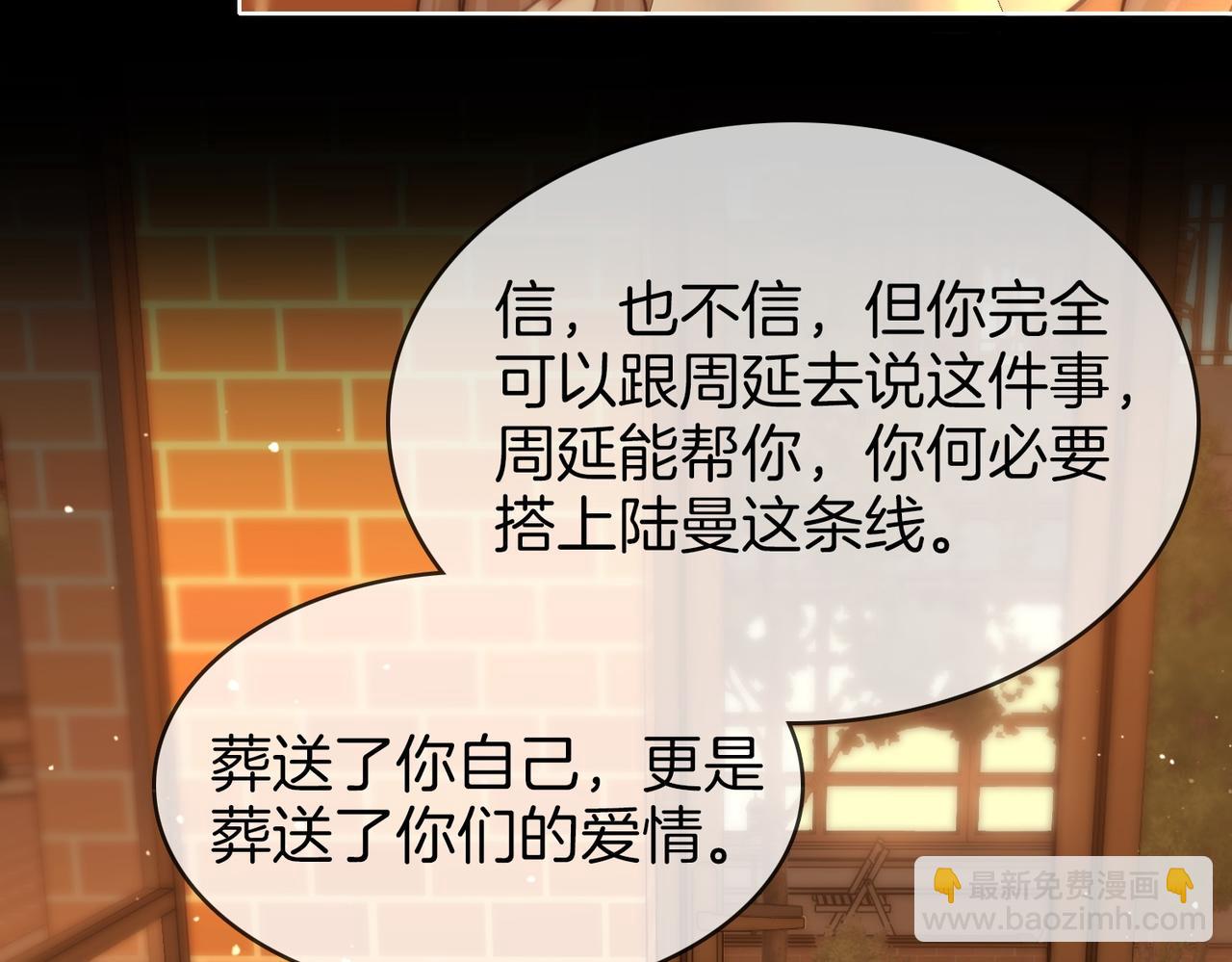 第一百七十四话 我懂你(1/3)-第201话