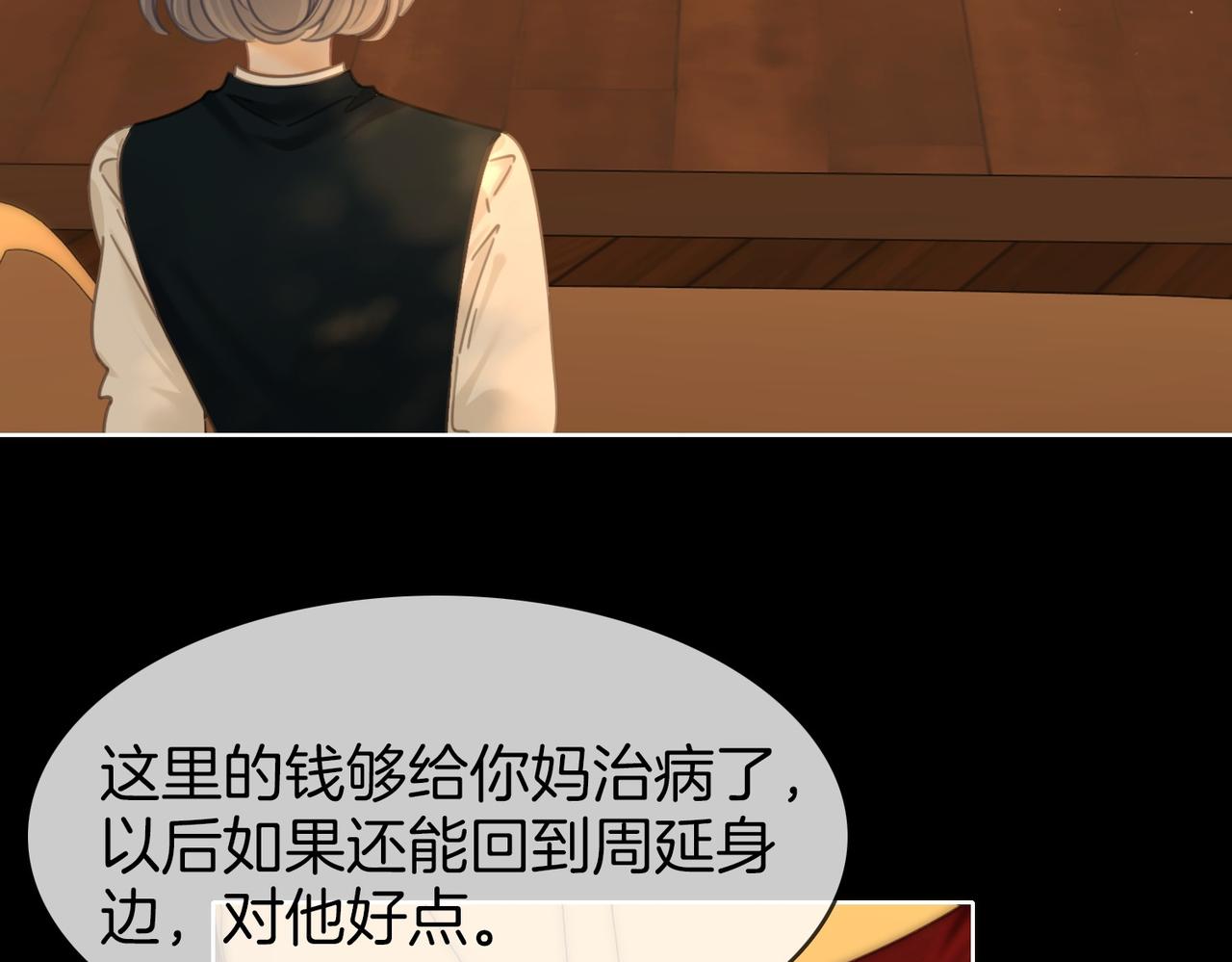 第一百七十四话 我懂你(1/3)-第201话