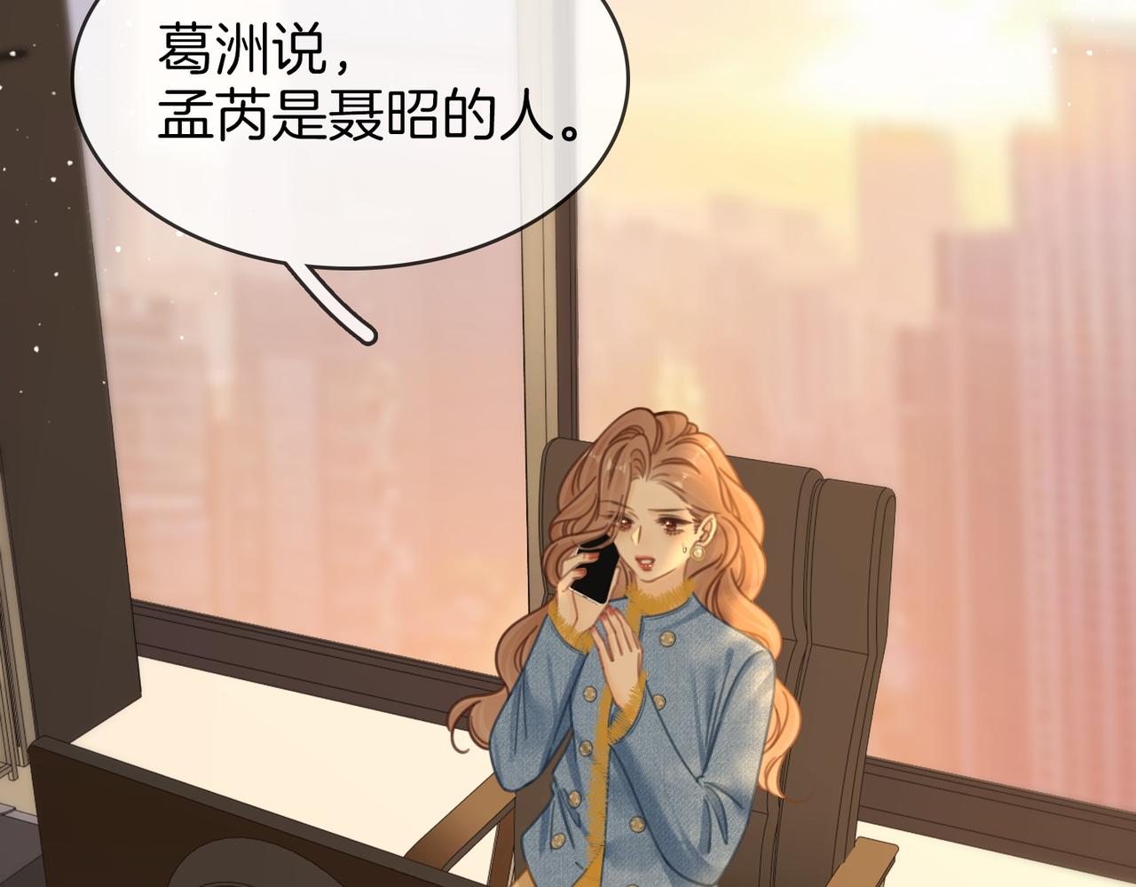 第一百七十四话 我懂你(1/3)-第201话