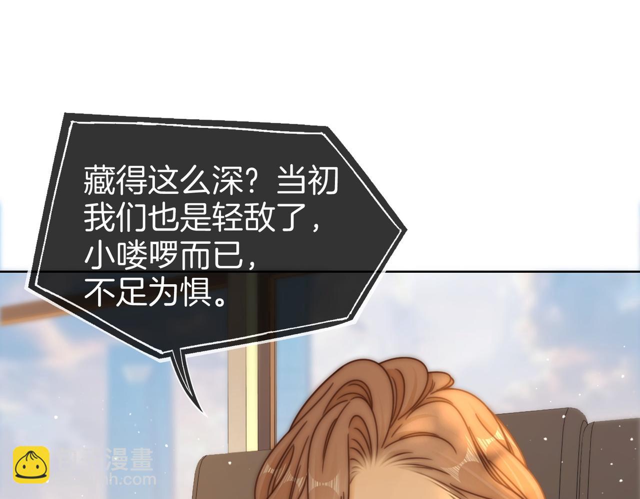 第一百七十四话 我懂你(1/3)-第201话