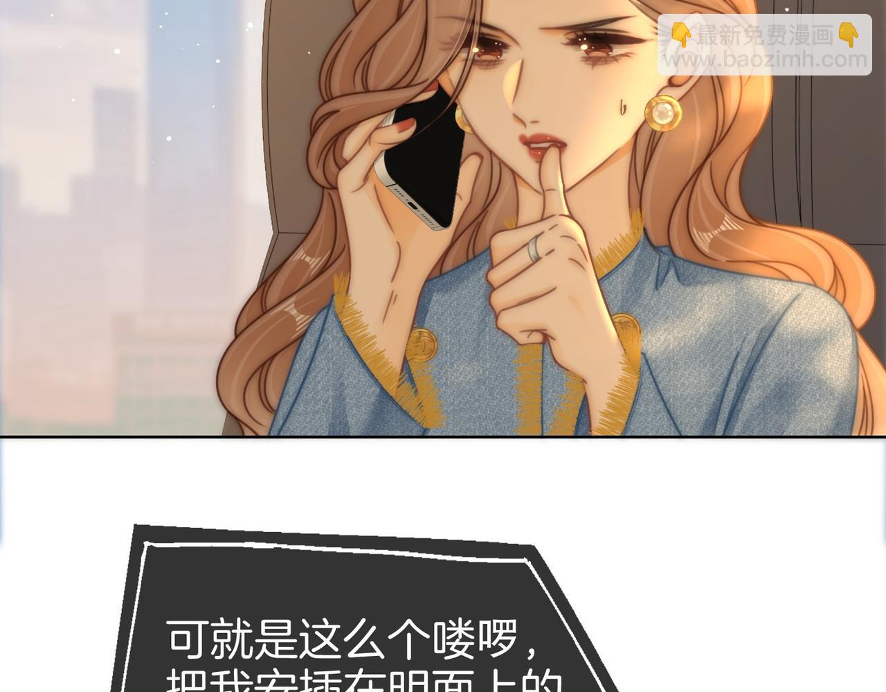 第一百七十四话 我懂你(1/3)-第201话