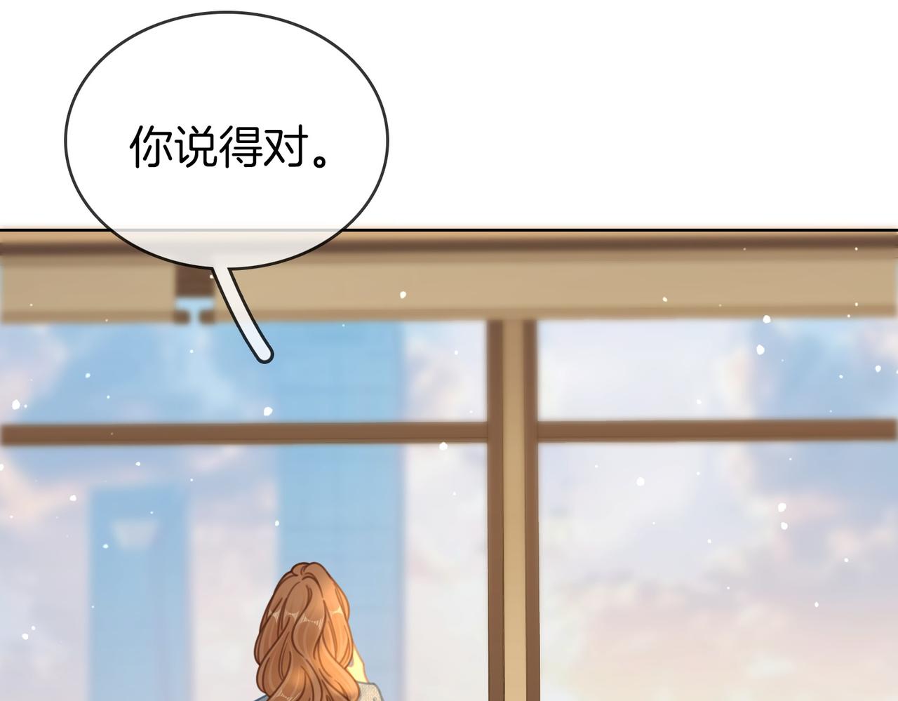 第一百七十四话 我懂你(1/3)-第201话