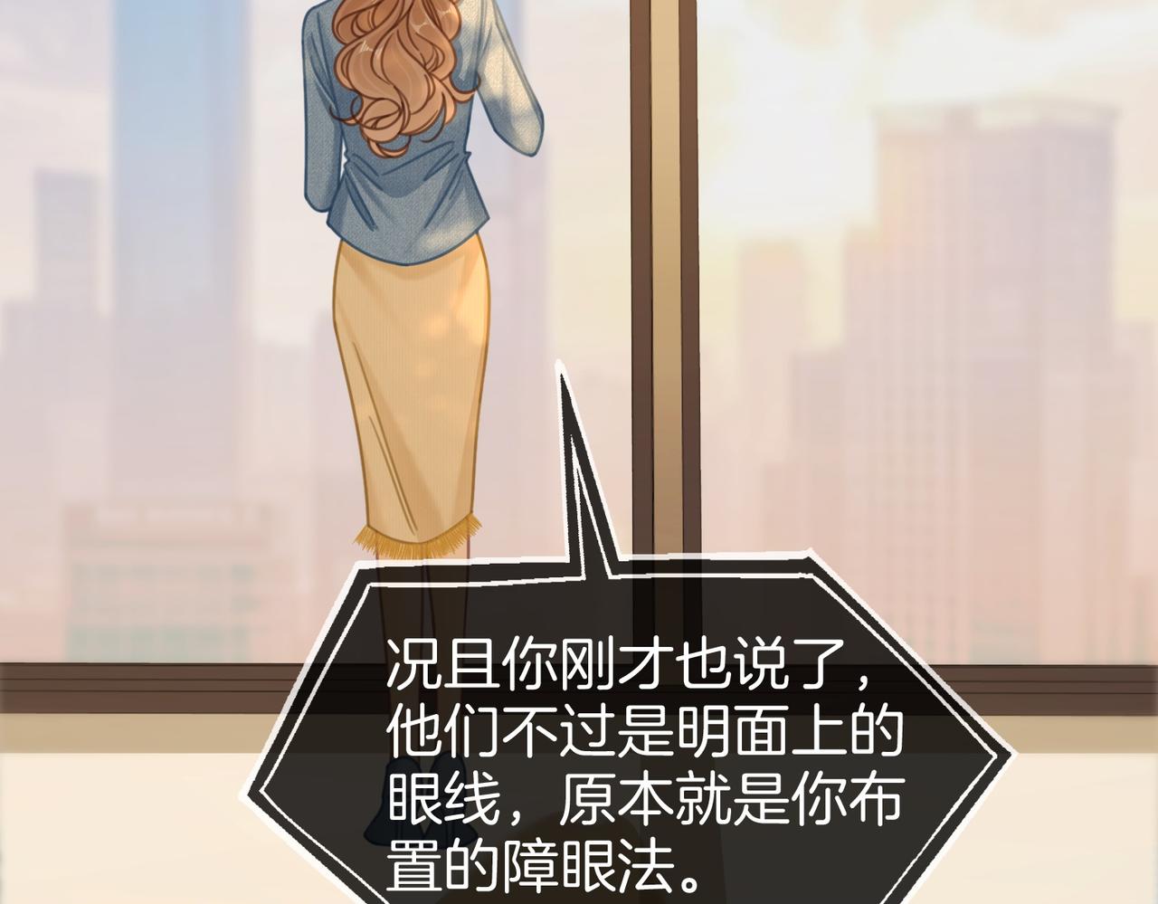 第一百七十四话 我懂你(1/3)-第201话