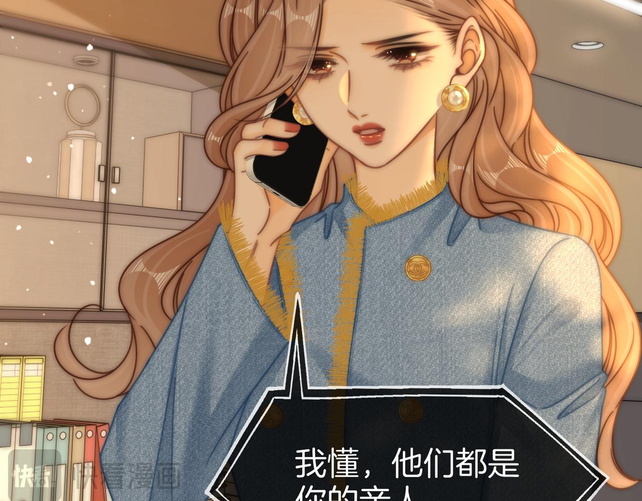 第一百七十四话 我懂你(1/3)-第201话