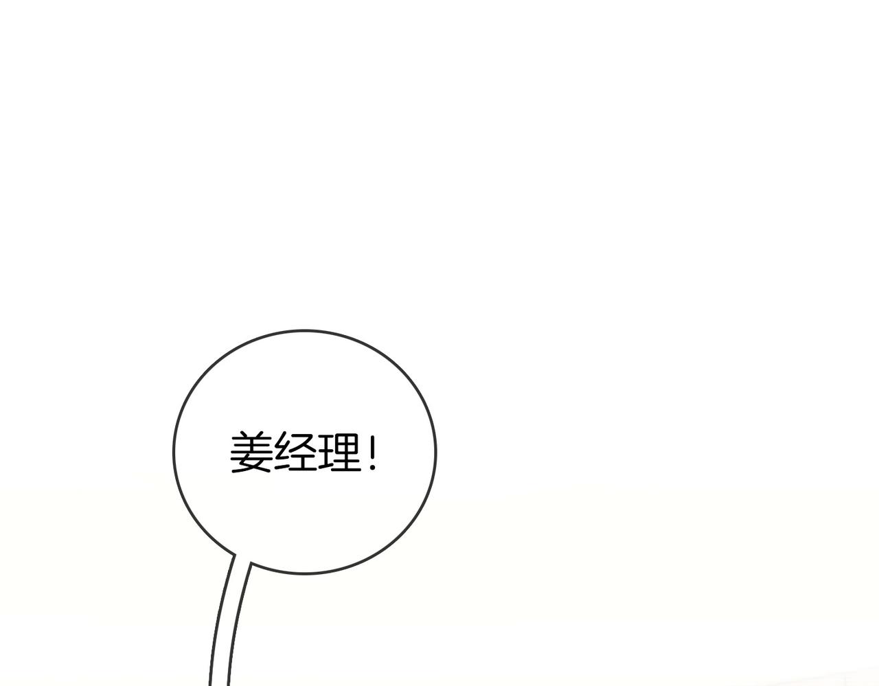 第一百七十四话 我懂你(1/3)-第201话