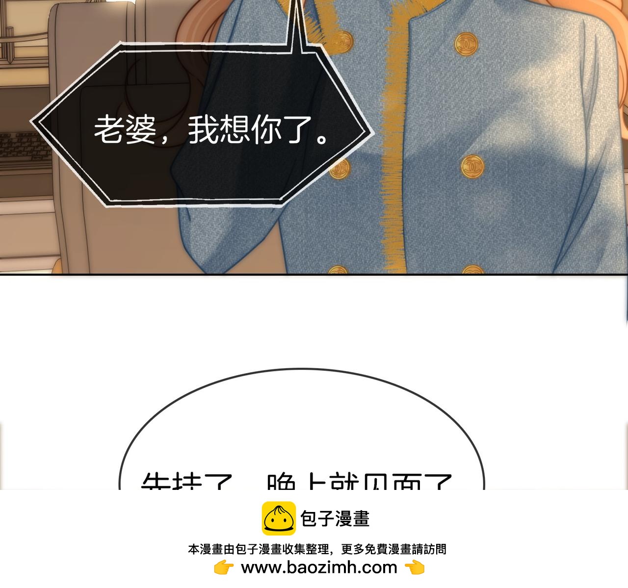 第一百七十四话 我懂你(1/3)-第201话