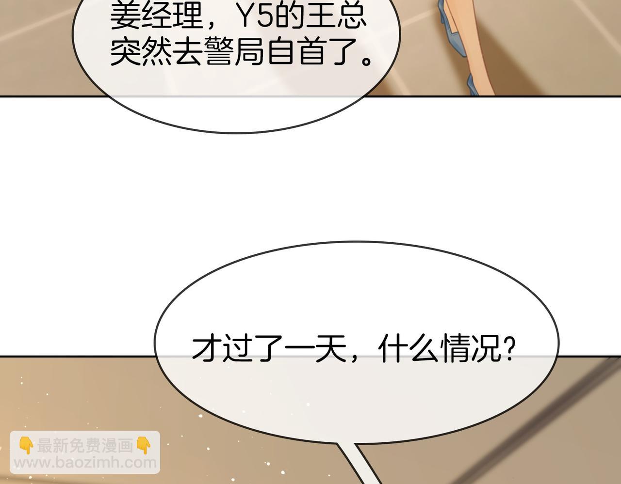 第一百七十四话 我懂你(1/3)-第201话