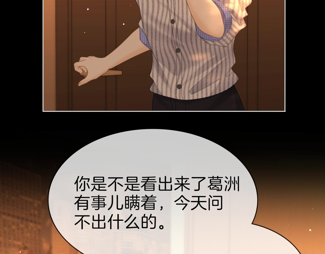 第一百七十六话 救援(1/3)-第203话