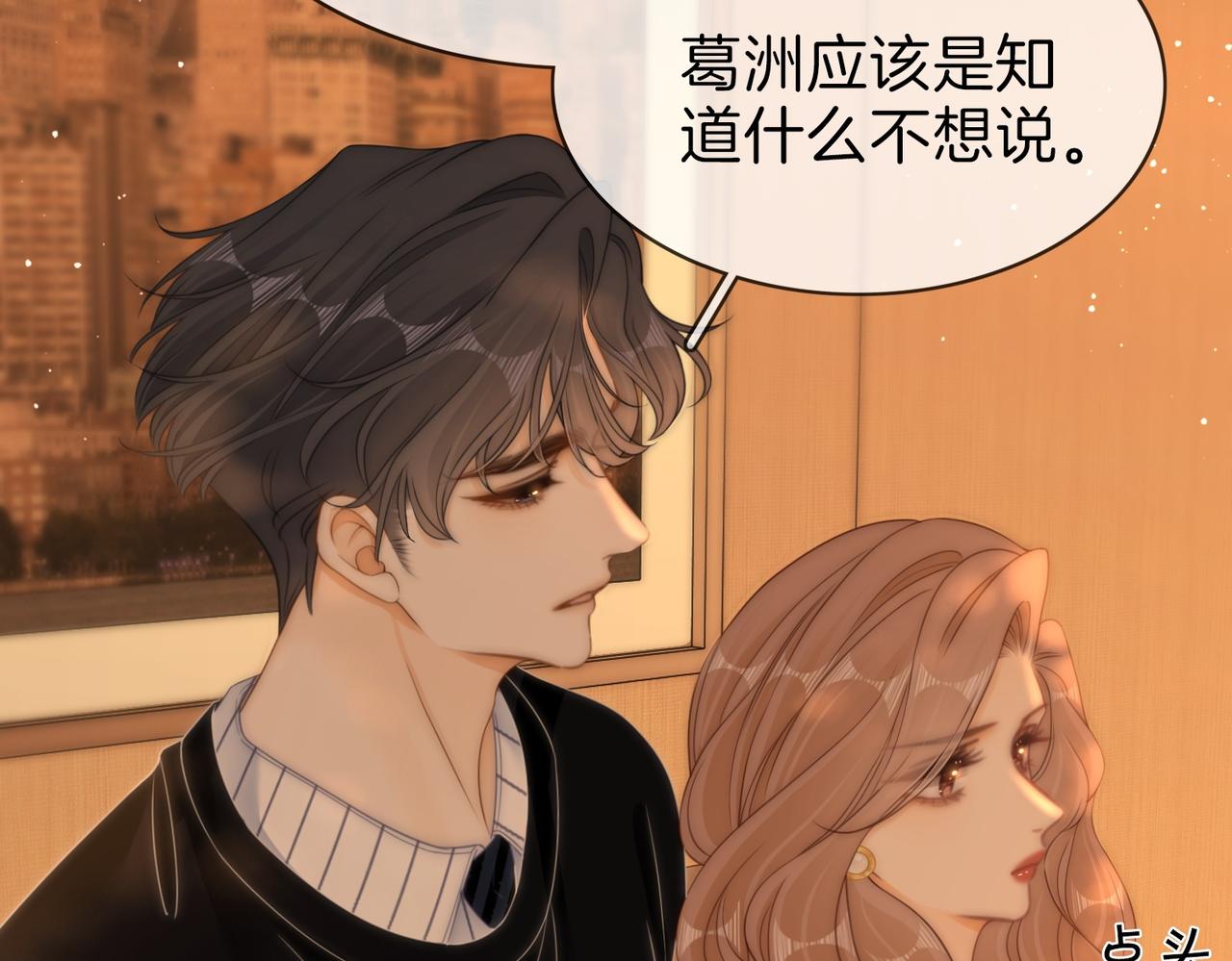 第一百七十六话 救援(1/3)-第203话
