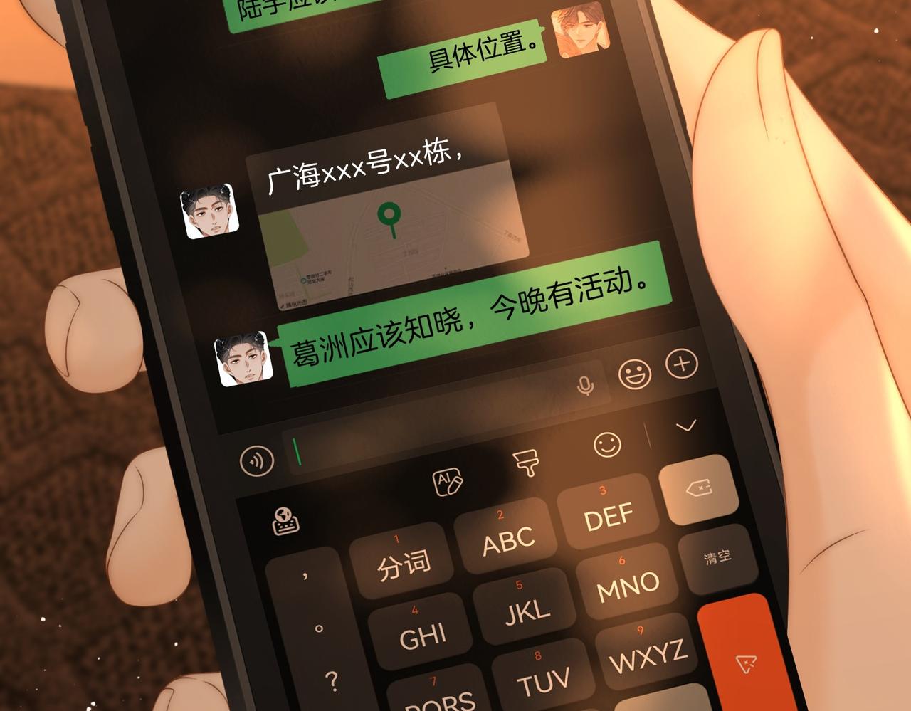 第一百七十六话 救援(1/3)-第203话
